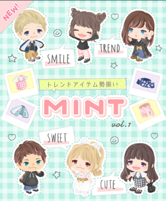 ちょっｗｗｗ運営搾取し過ぎΣ(￣ロ￣lll)ｶﾞｰﾝ　有料リコ限定のMINTショップ追加のお知らせ┐(´д｀)┌ﾔﾚﾔﾚ