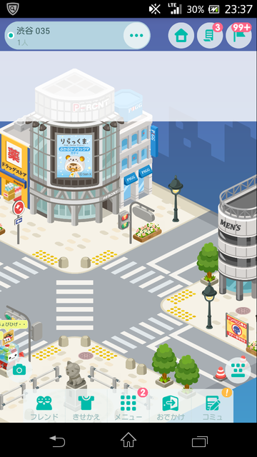 街外れのキッズの脅威…　渋谷は〇〇の溜まり場？