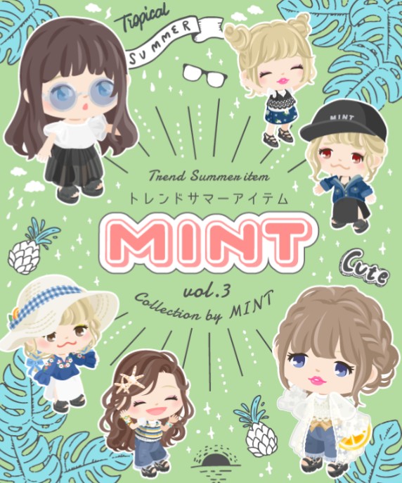 MINTショップ第三弾登場　ついでにガチャチケも回収しちゃう？