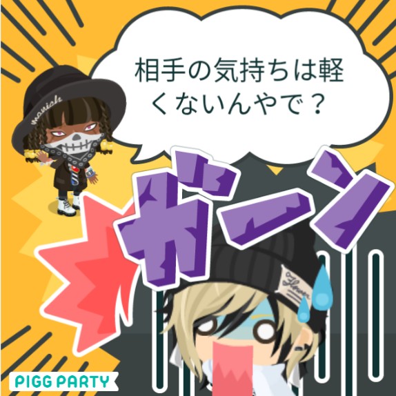年下♂の恋愛事情　１０代編　独断と偏見日記