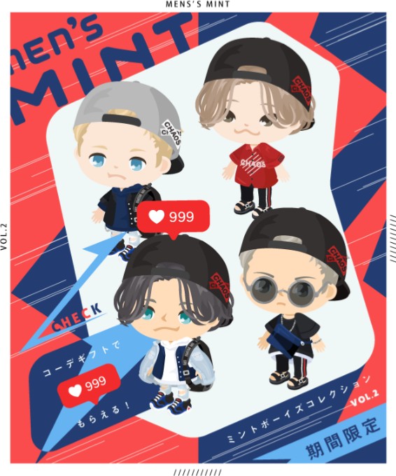 ホントにmen's設定なの？　men'sMINTvol.2が期間限定で販売されたが…