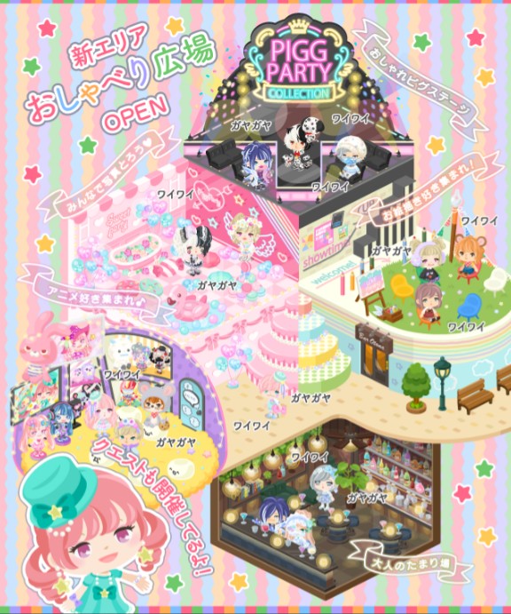 【人数制限】新エリア登場したのはいいけど…区画分けじゃなくてエリア分けろよｗｗｗ【満員】