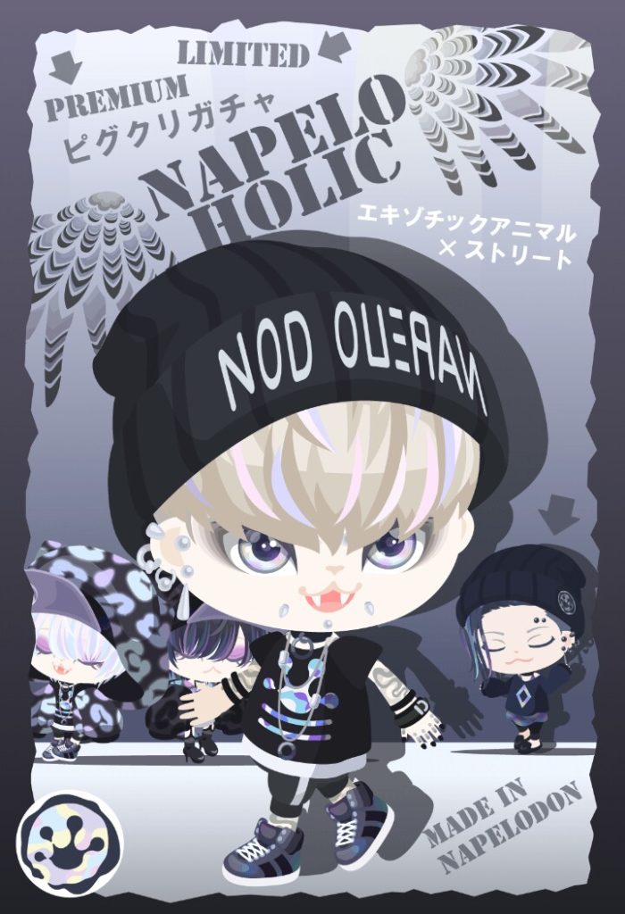 【有料ガチャ】ピグクリガチャは何故有料ばかりなの？　ＮＡＰＥＬＯ ＨＯＬＩＣガチャについて【なぺろどん】