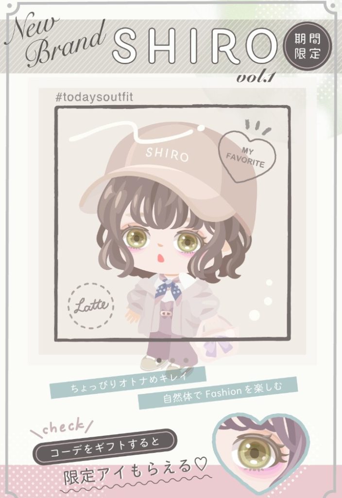 【ピグブランド】ブランド出すのも良いけどさぁ…それなら無料リコの分も出せよな(# ﾟДﾟ)　プレミアムショップ　SHIROが出たけど…【有料ショップ】