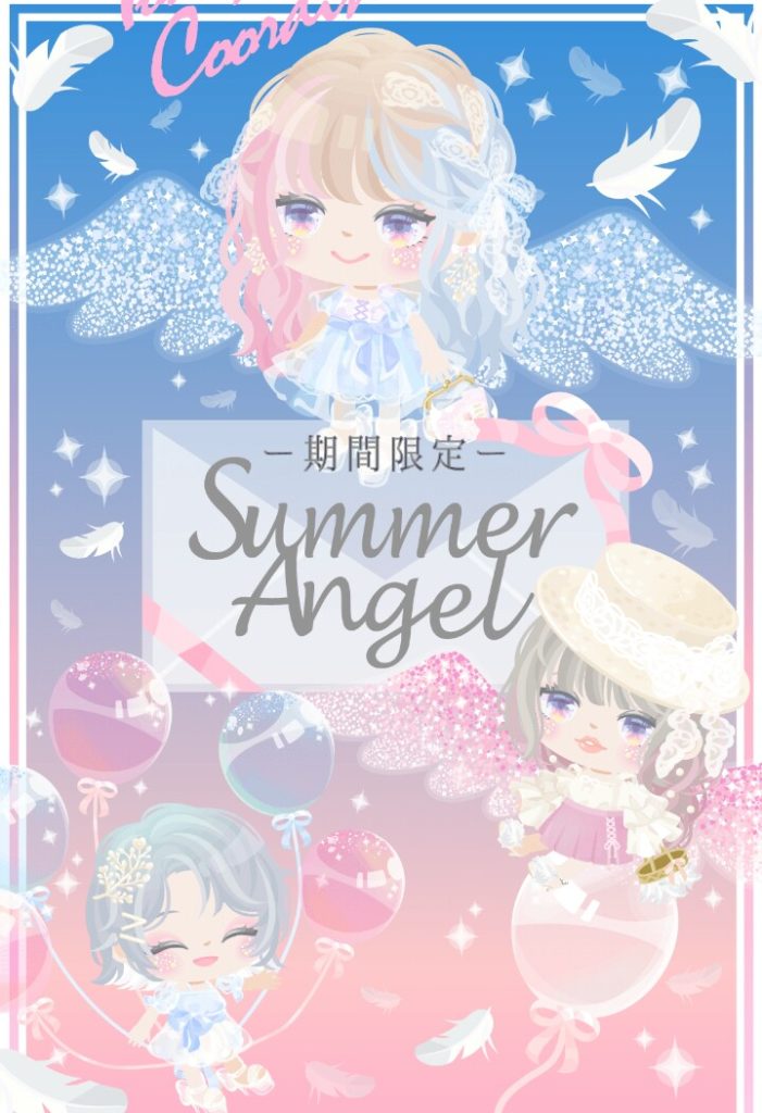 【有料ショップ】15,000円を自分以外に貢げ？( ﾟДﾟ)ﾊｧ?　殿様営業の運営の8月最初の新作 サマーエンジェルがクソな件ｗ【ギフトクエスト】