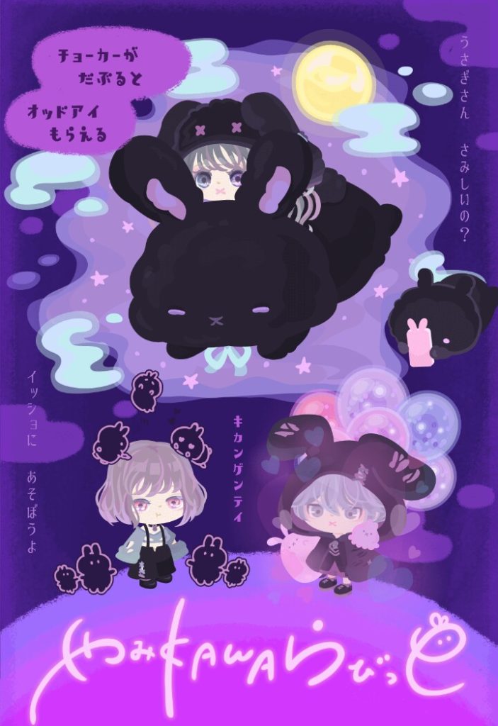 【無料リコ】アレ２つとか罠にすらならんだろｗｗｗ　やみkawaらびっとの費用にビックリした件ｗ【アクション付き】