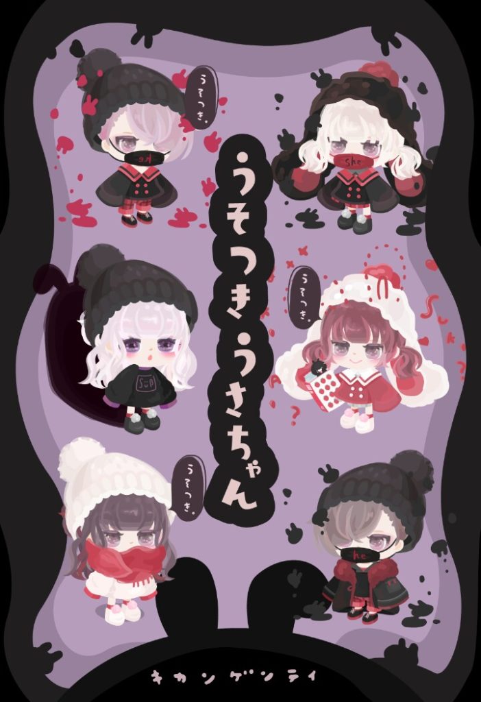 【有料ショップ】顔パーツの目の価格って1万円みたいよｗ　うそつきうさちゃんショップがリコ購入ボーナスと連動している件ｗ【ギフクエ】