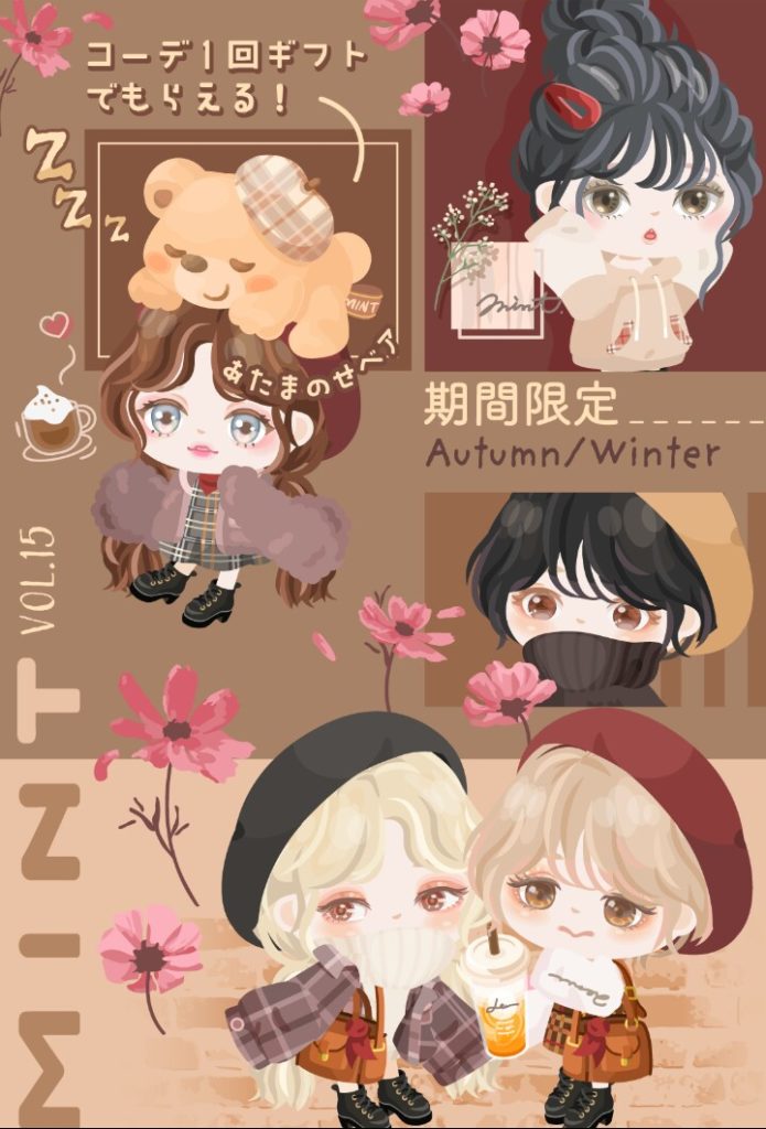 【ＭＩＮＴ】顔パーツがあってこその映えだよね？ｗ　ＭＩＮＴvol.15がイマイチダサい件ｗ【vo.15】