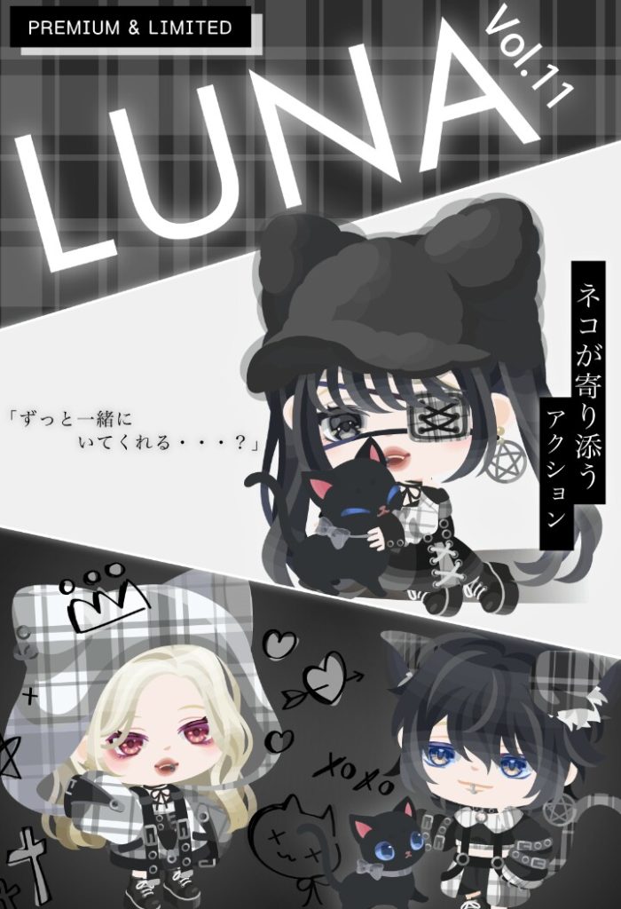 【有料ガチャ】クオリティが高くても結局被りネタで来るわけね┐(´∀`)┌ヤレヤレ LUNAvol.11ガチャまでネコで売りに来た件w【LUNA】