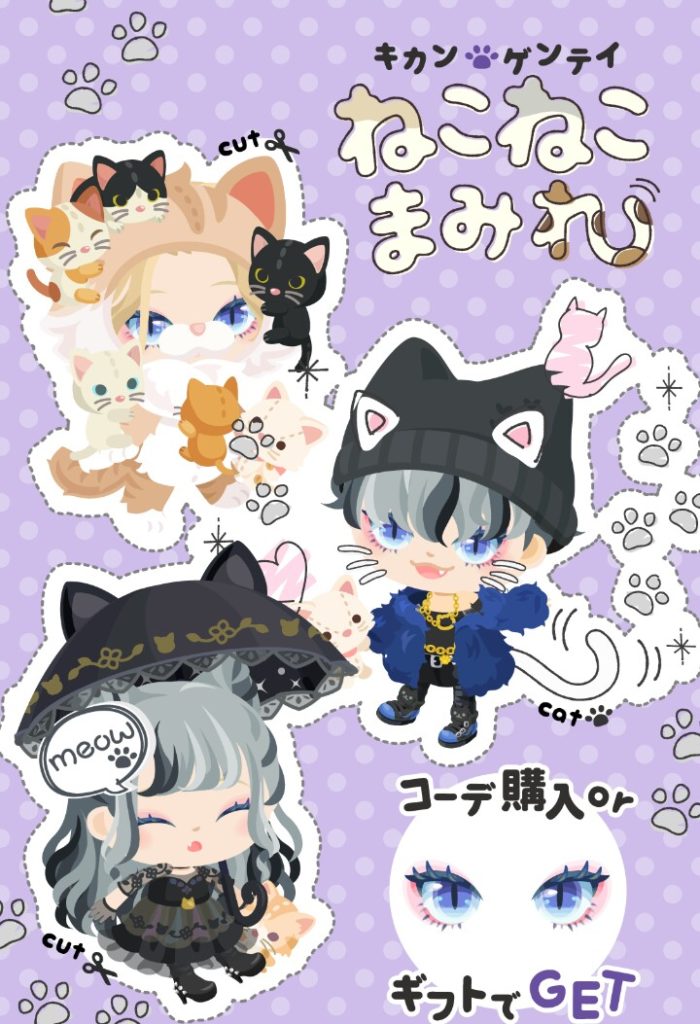 【有料ショップ】定期的に出てくるねこの被りネタは…ｗｗｗ　ねこねこまみれショップの定番感ｗ【ギフクエ】
