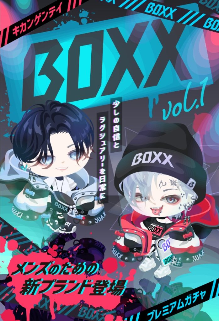 【有料ガチャ】メンズ用のピグパブランドｷﾀ━━━━(ﾟ∀ﾟ)━━━━!!けど…これ…あのピグクリが製作っぽくね？ｗ　BOXXガチャがなぺ〇どん製作っぽそうな件ｗ【BOXX】
