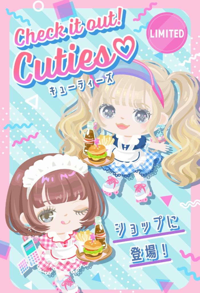 【有料ショップ】目はショップ内容じゃないからそこを除けて見てみると…？　キューティーズショップの本質を見てみようｗ【顔パーツ釣り】