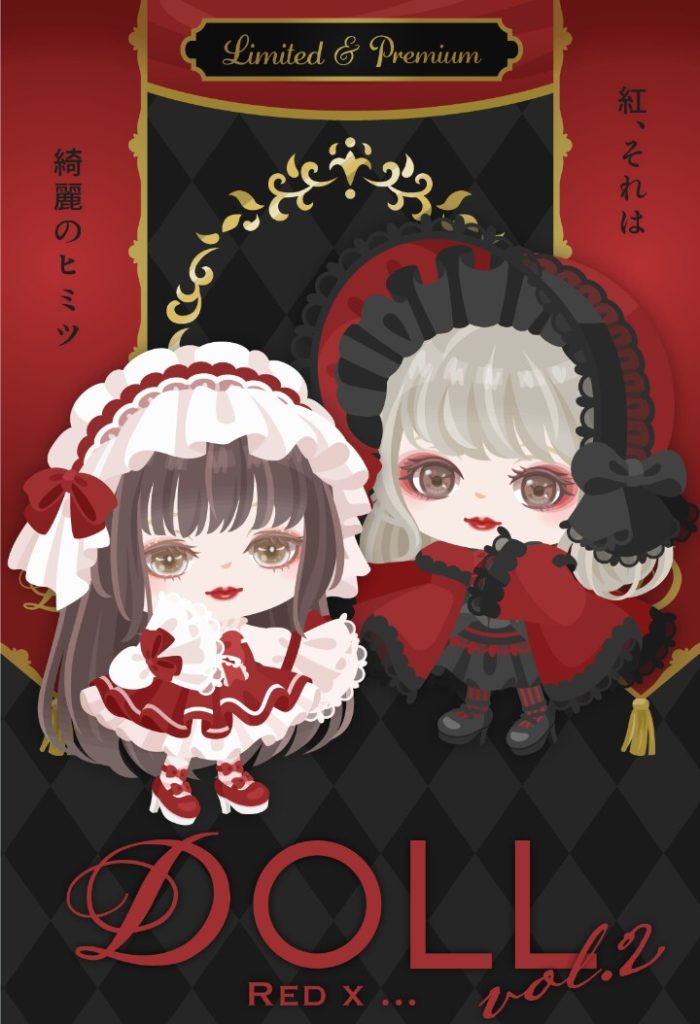 【有料ガチャ】ブランドと称したただの有料ガチャにしか見えないラインナップなんだが…ｗ　DOLLガチャvol.2が大荒れな模様ｗ【ピグパブランド】