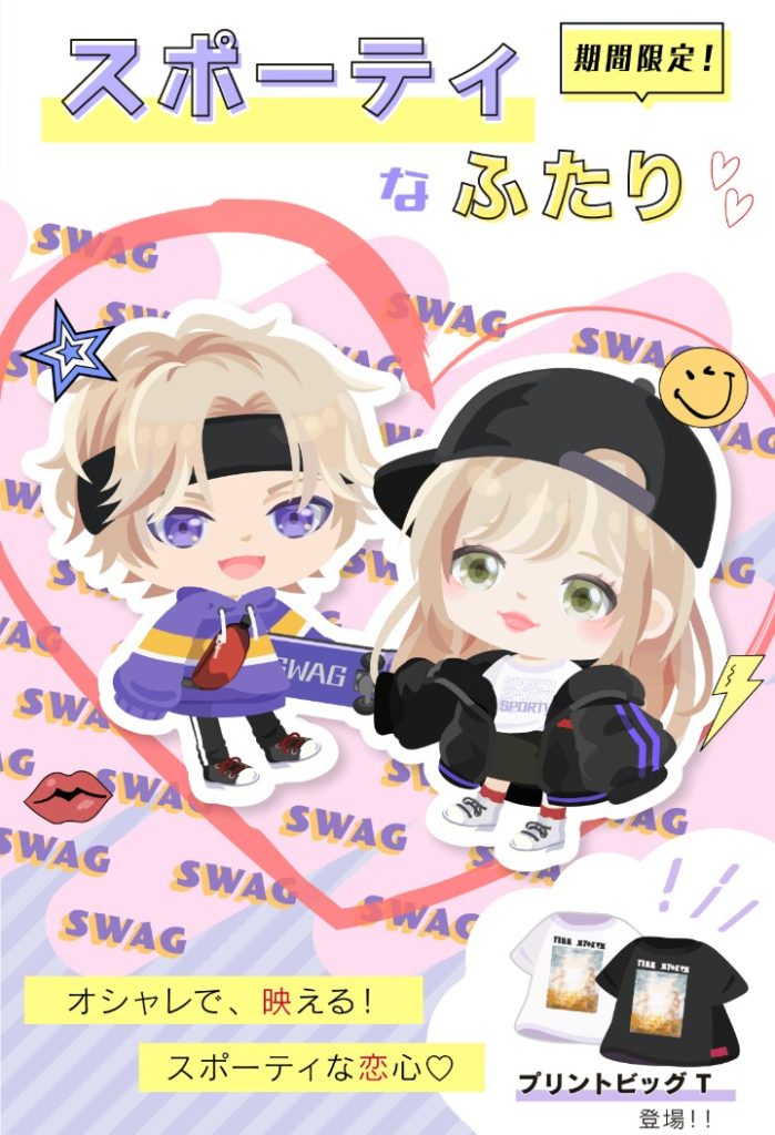 【無料ガチャ】先日pipiでスポーティショップ出したのに即ガチャで同系統出すんかいｗｗｗ　スポーティなふたりガチャのダダ被り感ｗ【スポーティ】