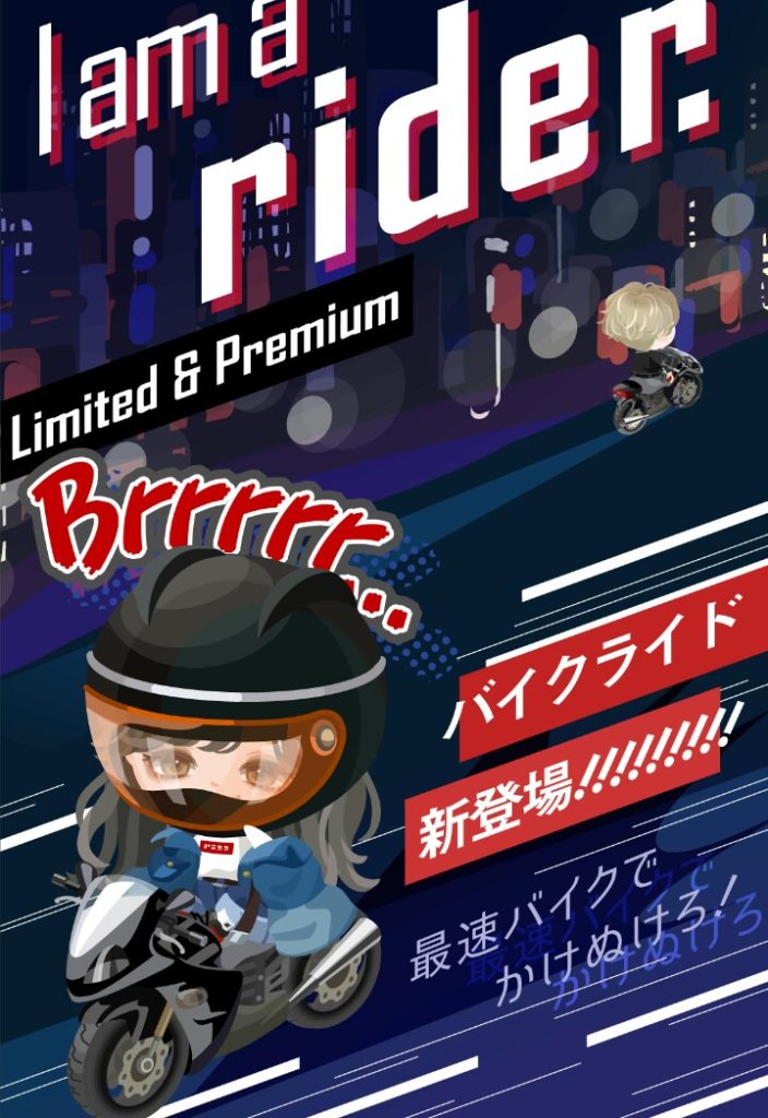 【有料ガチャ】速度上がってもお喋りアプリだから関係ないだろwww アイアム・ア・ライダーガチャがネーキットだけにしかない件w【ライドアバター】