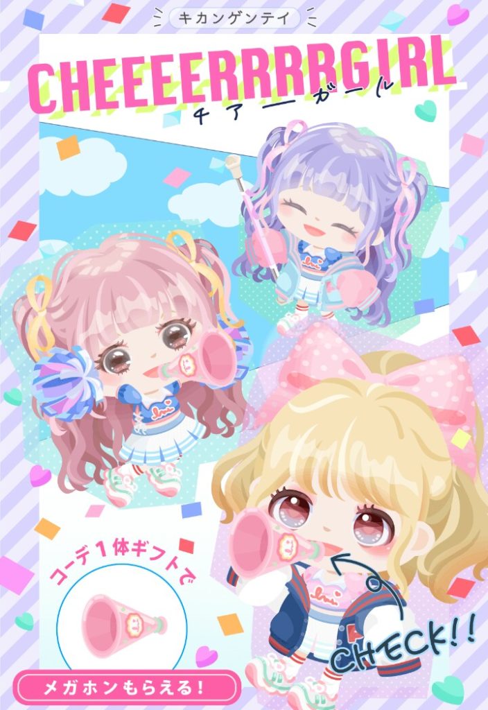 【有料ショップ】英字で伸ばしただけのテケトー感パないタイトルねｗ　チアーガールショップは顔パーツの目を除外してよく観察してねｗ【ギフクエ】