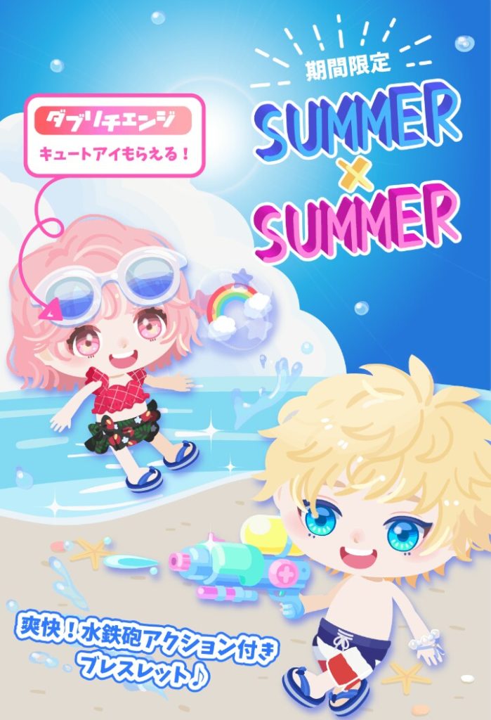 【無料ガチャ】7月初っ端から価格値上げし過ぎなんじゃね？ｗ　サマー×サマーガチャの開催期間にワロタ件ｗ【横断キャンペーン】