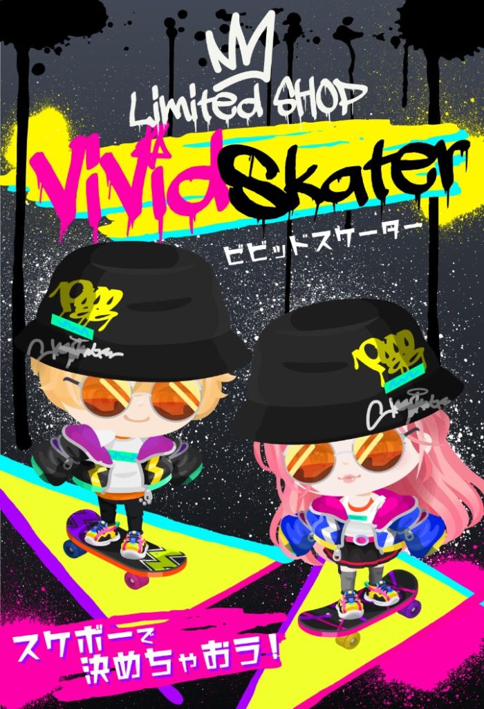 【有料ショップ】新機能付きだけどこれに課金は…どうなの？(;'∀')　ビビッドスケーターショップの書くことの無さな件ｗ【スケボー付きアイテム】