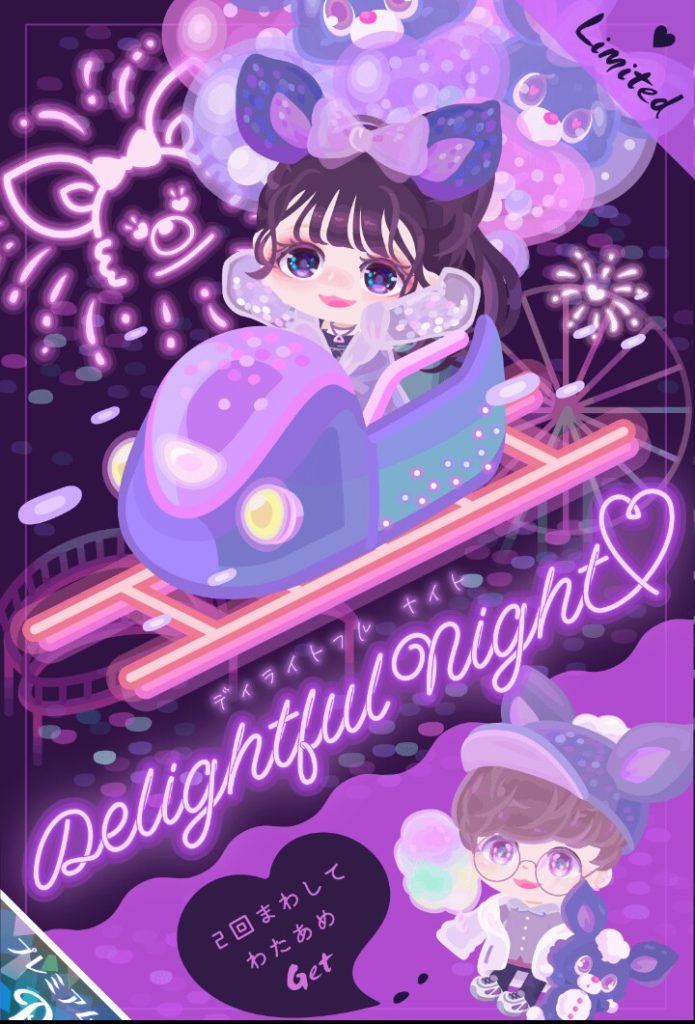 【有料ガチャ】似たり寄ったりなアバターでアクション以外至って普通過ぎじゃね？ｗ　デイライトフル ナイトガチャのありきたり感ｗ【アクション付き】