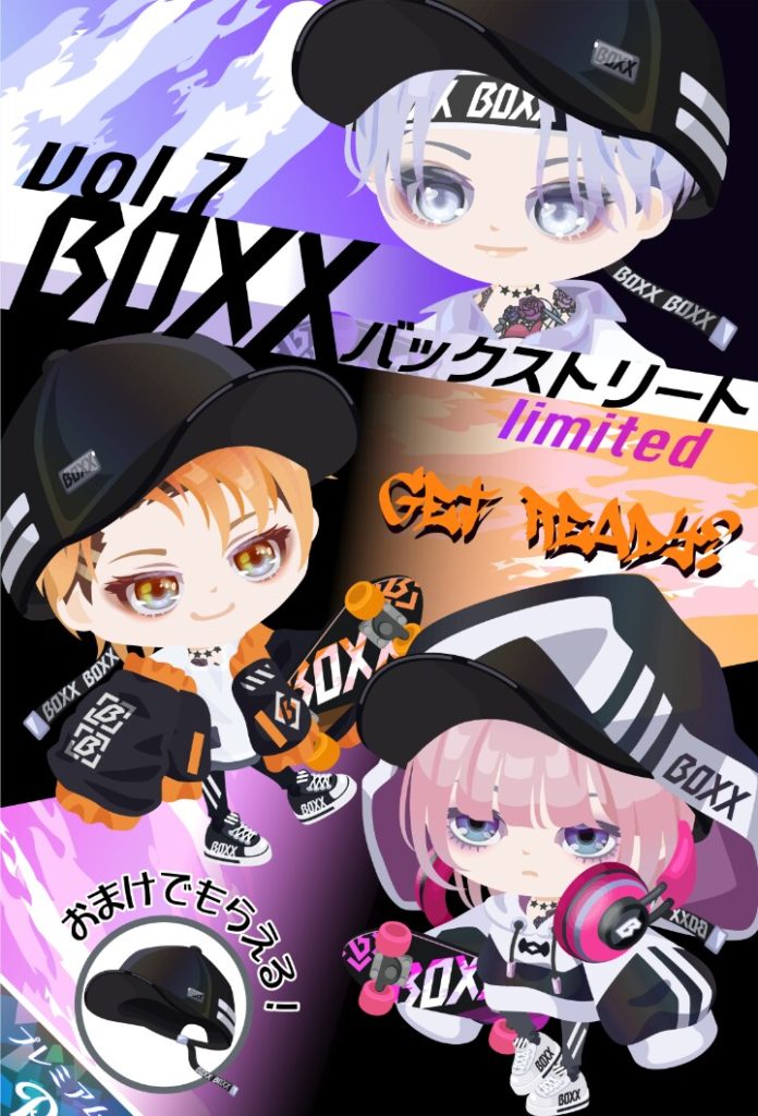 【有料ガチャ】ひっさびさに納得が行く内容だけど名前が色々とアレな件ｗ　BOXXガチャvol.7 バックストリートの高クオリティ感【BOXX】