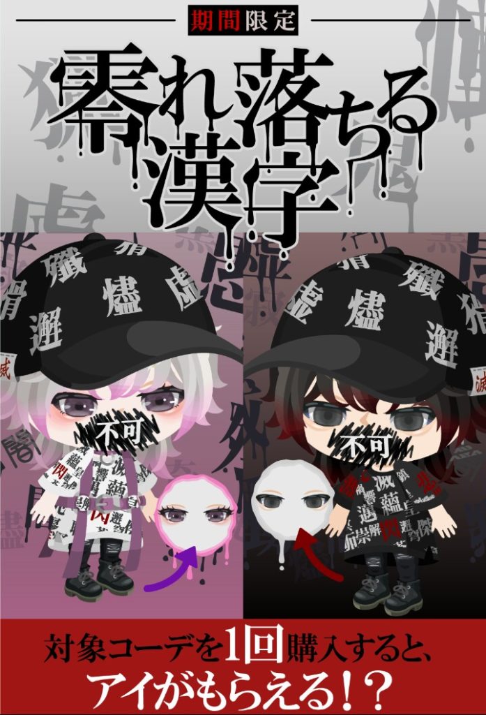 【有料ショップ】遂に運営は微課金ユーザーさえも切り捨てにｷﾀ━━━━(ﾟ∀ﾟ)━━━━!!　零れ落ちる感じショップのアレに重課金者ユーザー以外が呆れかえった模様ｗｗｗ【ギフクエ】