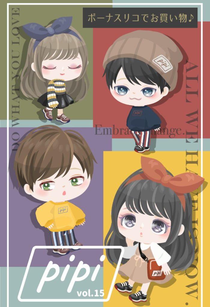 【無料ショップ】いくら初心者や脱初心者内容だったとしてもこれはいつまでも続けるべきクオリティではないだろｗ　ピグパブランドpipiショップvol.15の魅力の無さに初心者もガッカリ感ｗ【pipi】