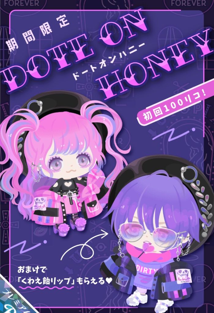 【有料ガチャ】咥えアメのおまけ釣り搾取がパないわｗｗｗ　トートオンハニーガチャのクオリティは良いんだが…(-_-;)【おまけ搾取】