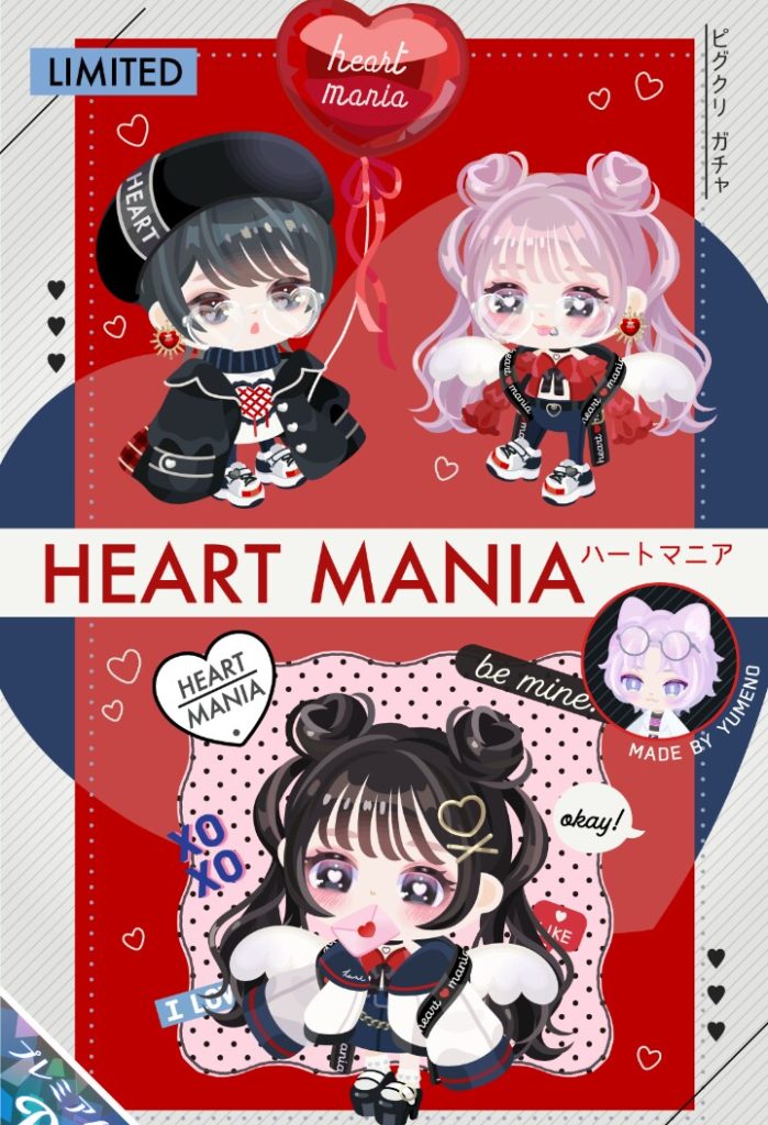 【ピグクリガチャ】ピグクリですら定番の髪型しか製作しないのかw ハートマニアガチャの可もなく不可もなく感w【ゆめの】