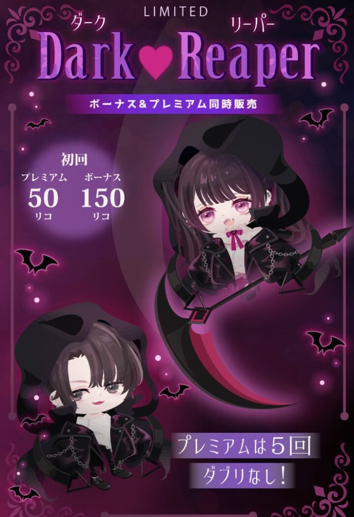 【有料無料選択ガチャ】アクションに需要を感じるのはいつだと思う？過去だけでしょｗｗｗ　ダークリーパーガチャのコレジャナイ感ｗ【アクション付き】