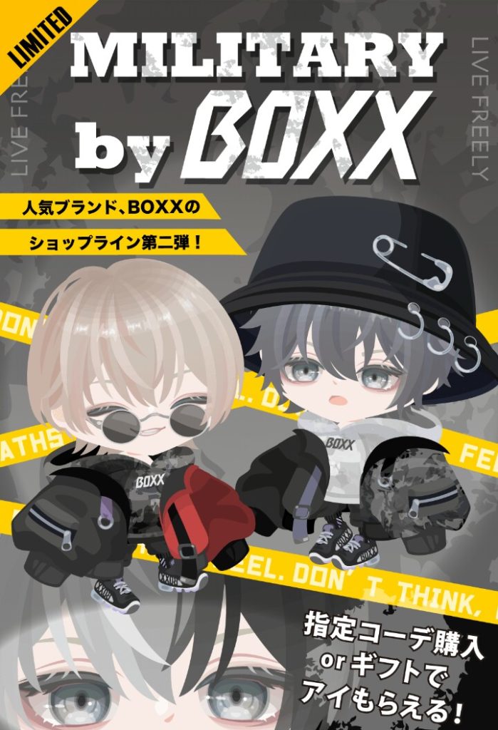 【有料ショップ】他に男の向けブランドや専用ないから売れて当たり前よねｗ　ミリタリーbyBOXXショップとギフクエのインフレ感ｗ【ピグパブランド】