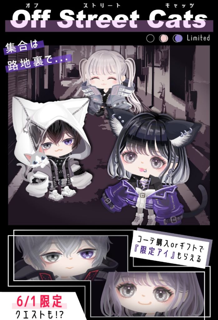 【有料ショップ】またもやネコネタｗそしてダボダボ系のアウターｗもはやそれしか売りがないのか？　オフストリートキャッツショップと搾取【ギフクエ】