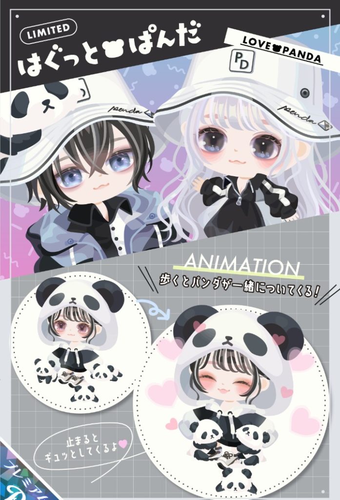 【有料ガチャ】パンダ好き不回避ｷﾀ━━━━(ﾟ∀ﾟ)━━━━!!　はぐっとぱんだガチャの3日間限定クエストのコレジャナイ感ｗ【アニメーション付き】