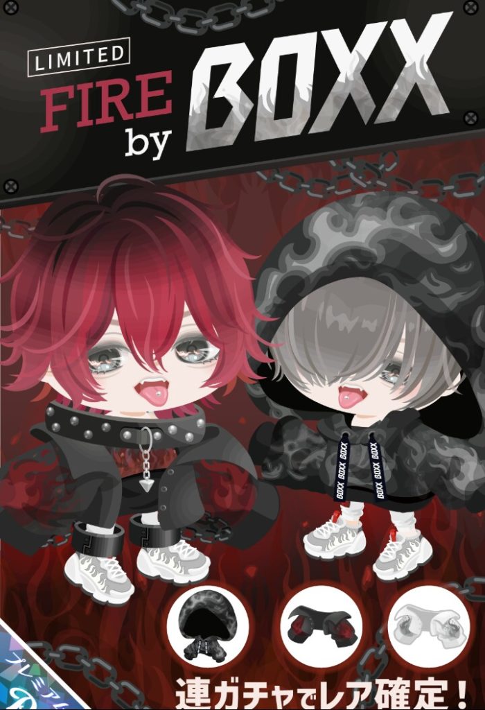 【有料ガチャ】夏なのに暑苦しいサブタイトルを付けるとかｗｗｗ　BOXXガチャFIREの暑苦しさがヤバい件ｗ【BOXX】