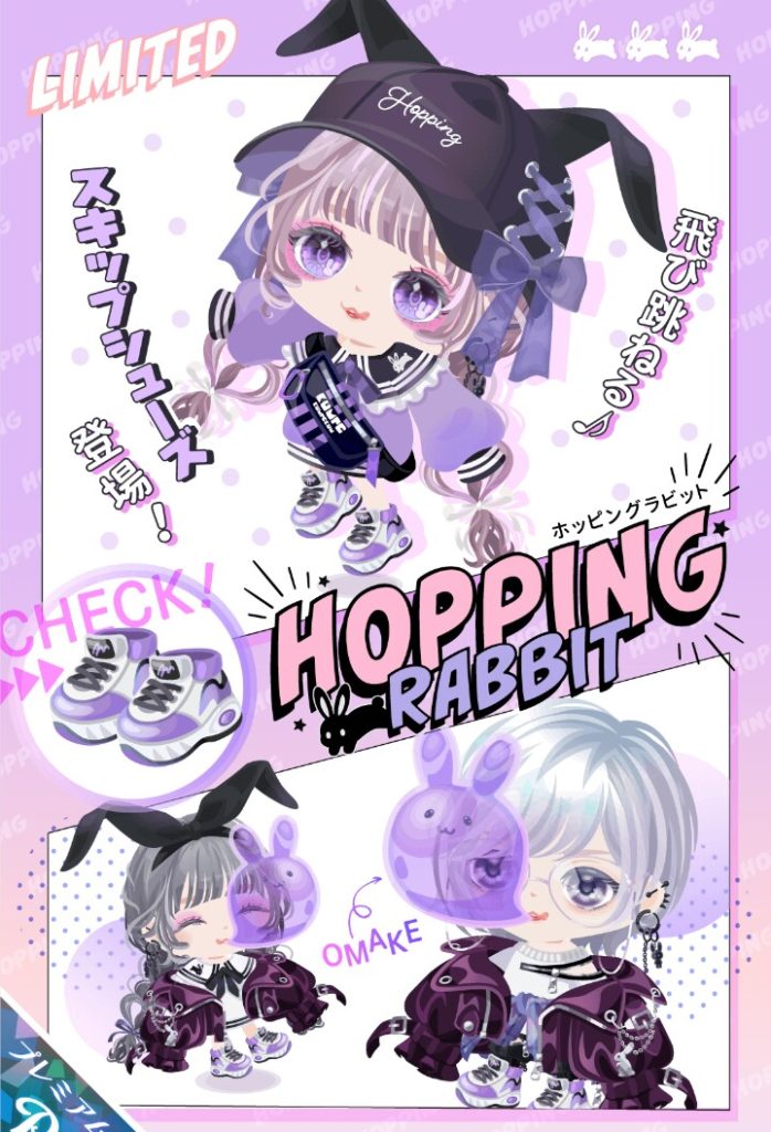 【有料ガチャ】新機能は良いとしてこういったネタは使いまわしなのね┐(´д｀)┌ﾔﾚﾔﾚ　ホッピングラビットガチャとスキップ走りの有料しか新機能の楽しめない感ｗ【スキップ走り】