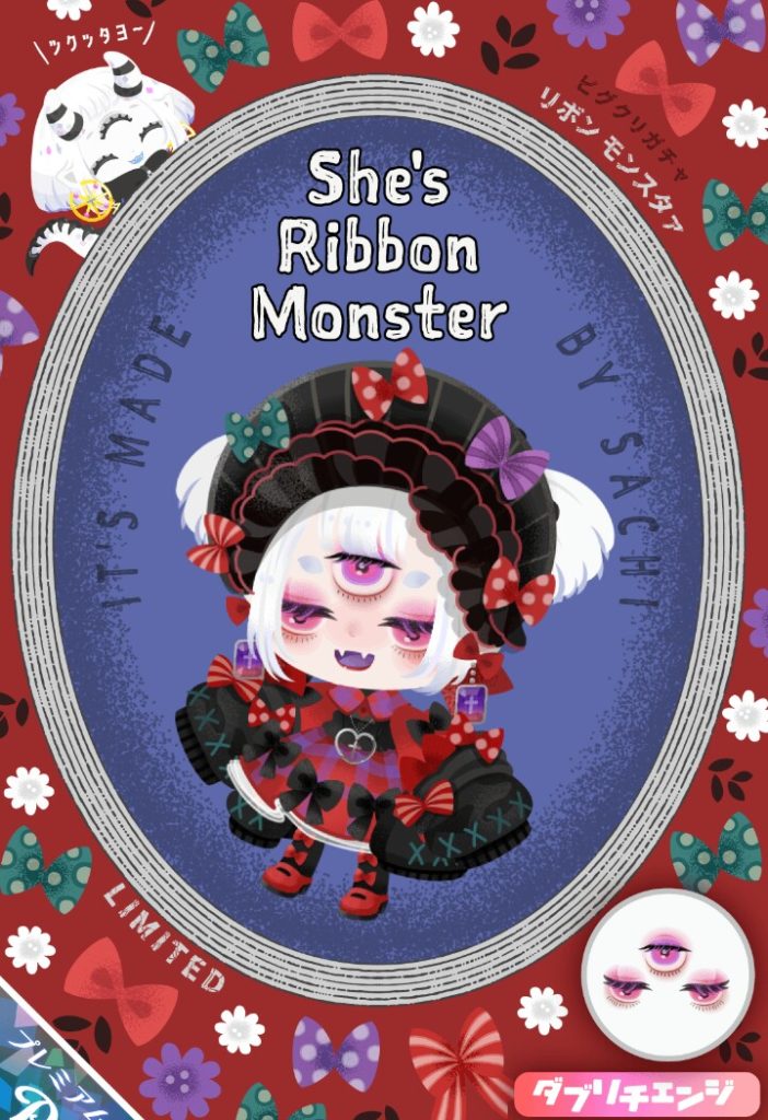 【ピグクリガチャ】三つ目が人気出るのは解るんだけどこのファッションだったらDOLLに力入れて良かったんじゃない? シーズリボンモンスターガチャと需要【ダブリチェンジ】