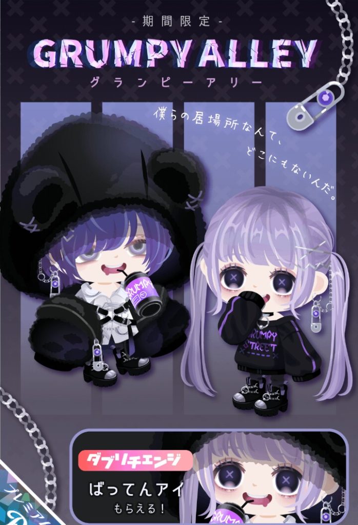 【有料ガチャ】黒、紫、白使うならLUNAで良かったんじゃね？ｗ　グランピーアリーの名前だけしかやる気を感じなかった件ｗ【ダブリチェンジ】