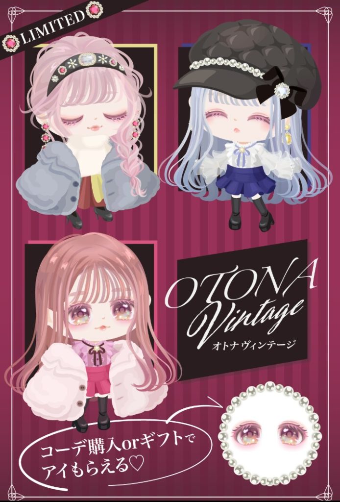 【有料ショップ】ヴィンテージって言葉でデザインの古さを逃げているだけにしか見えないわｗｗｗ　オトナヴィンテージショップとデカ目釣り【ギフクエ】