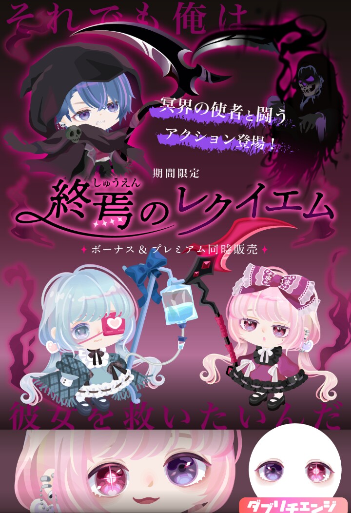 サブちゃん様専用 Requiem - 通販 - gofukuyasan.com