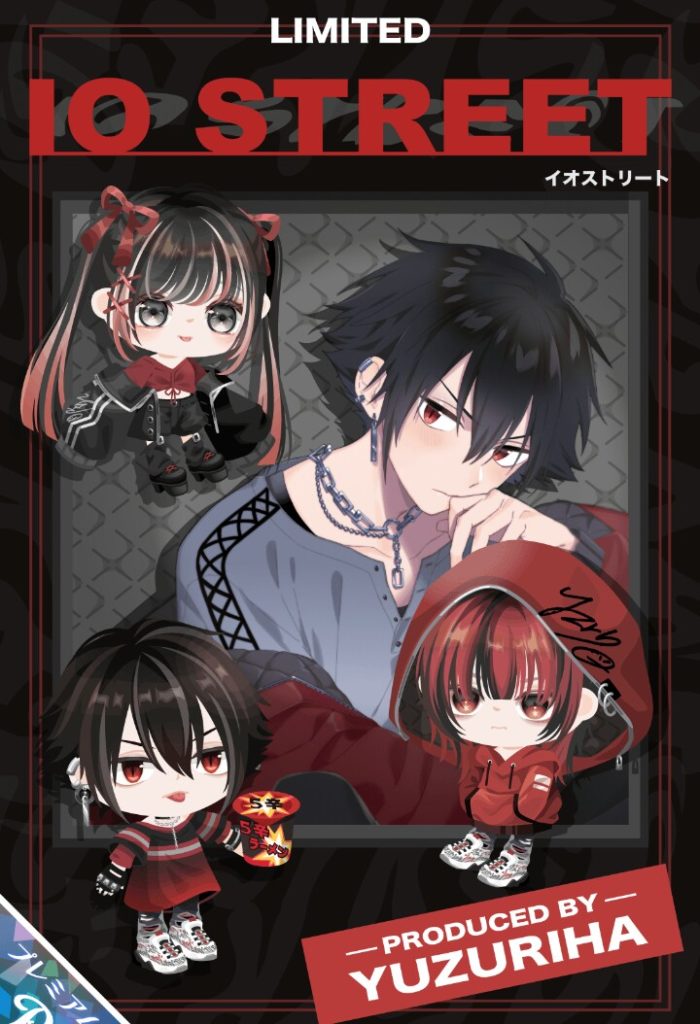 【有料ガチャ】そのうちジャ〇ーズ並みに人数増えそうねwww ピグダンガチャ イオストリートとガチャチケチャット【ピグダン】