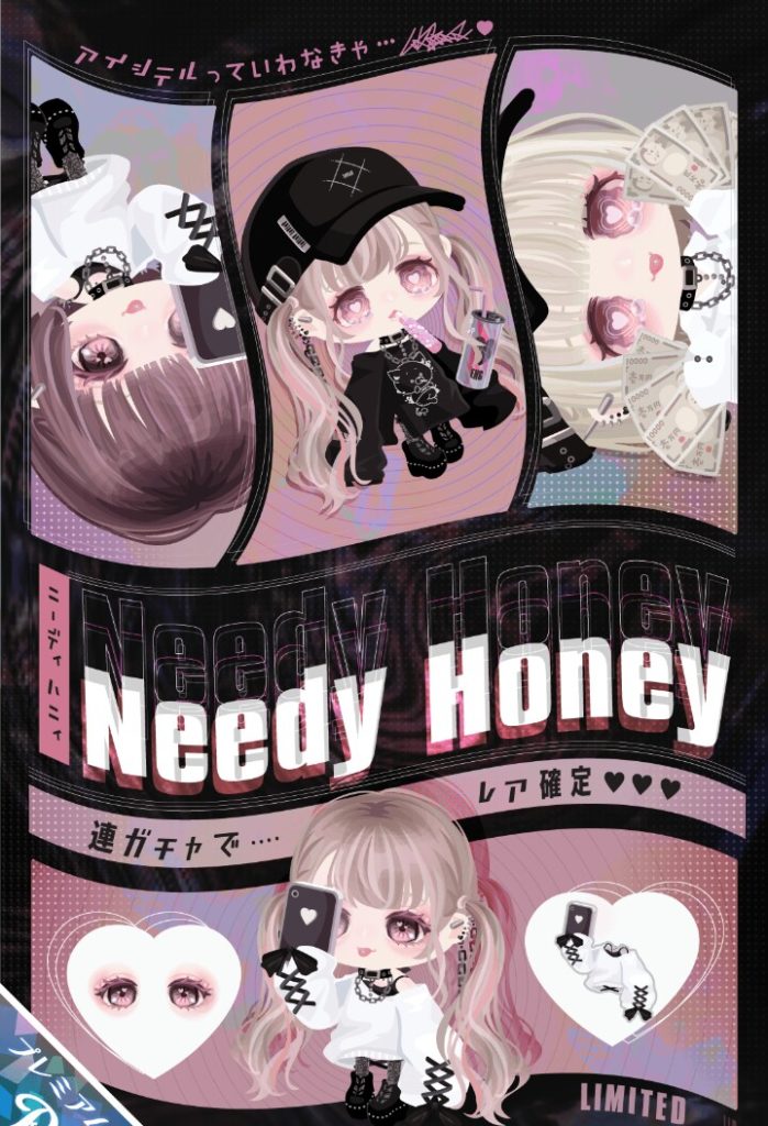 【有料ガチャ】廃課金者向けなガチャが遂にｷﾀ━━━━(ﾟ∀ﾟ)━━━━!!ｗ　ニーディハニィガチャとユーザーから取り入れた意見ってこれ？【札束見せつけシャツ】