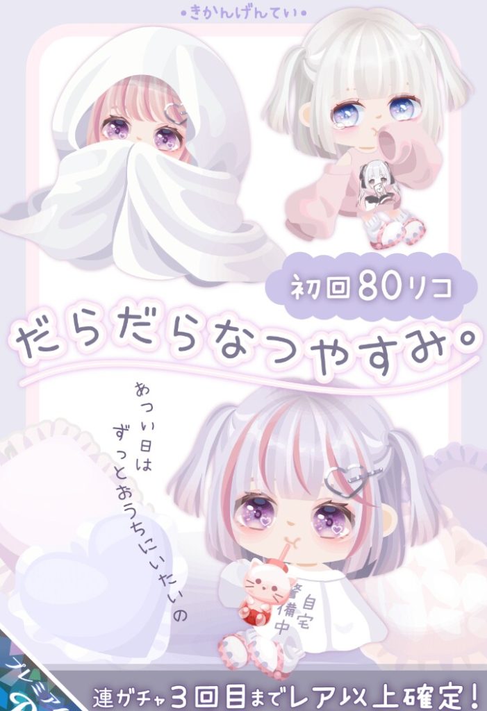 【有料ガチャ】至って普通に見えるけどそれってクオリティ高いから許されるってやつよねぇｗ　だらだらなつやすみ。ガチャと腕変形でのクオリティについて【変形シリーズ】