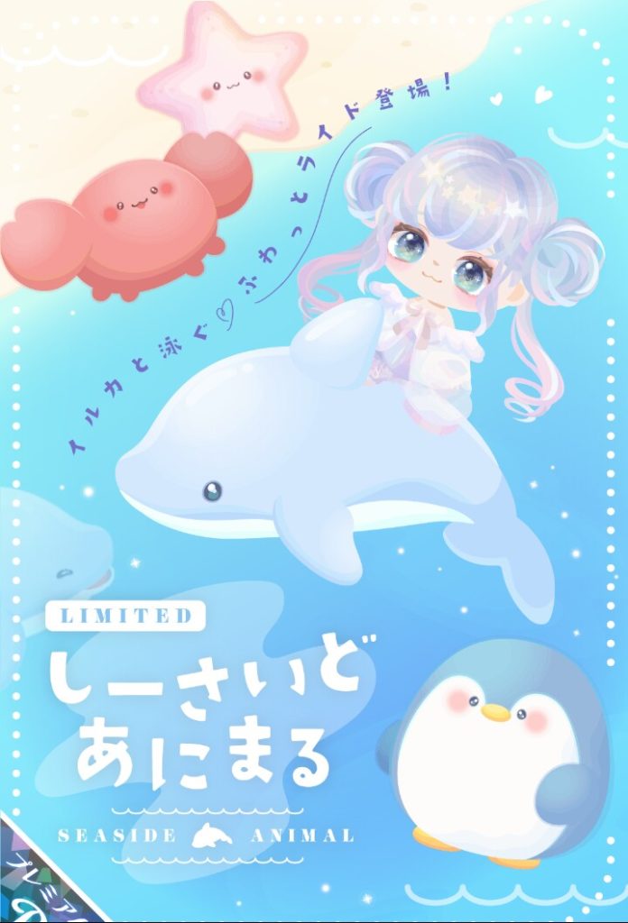 【有料ガチャ】何でも可愛くすれば高くしても良いってもんじゃないだろｗｗｗ【ライドアバター】