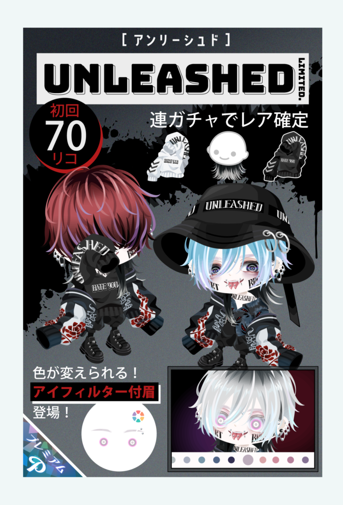 【有料ガチャ】正直BOXXだったらマンネリ化だから敢えてブランドではない系？ｗ　アンリーシュドガチャとBOXXの違いって何？ｗ【カラーリングフィルター】