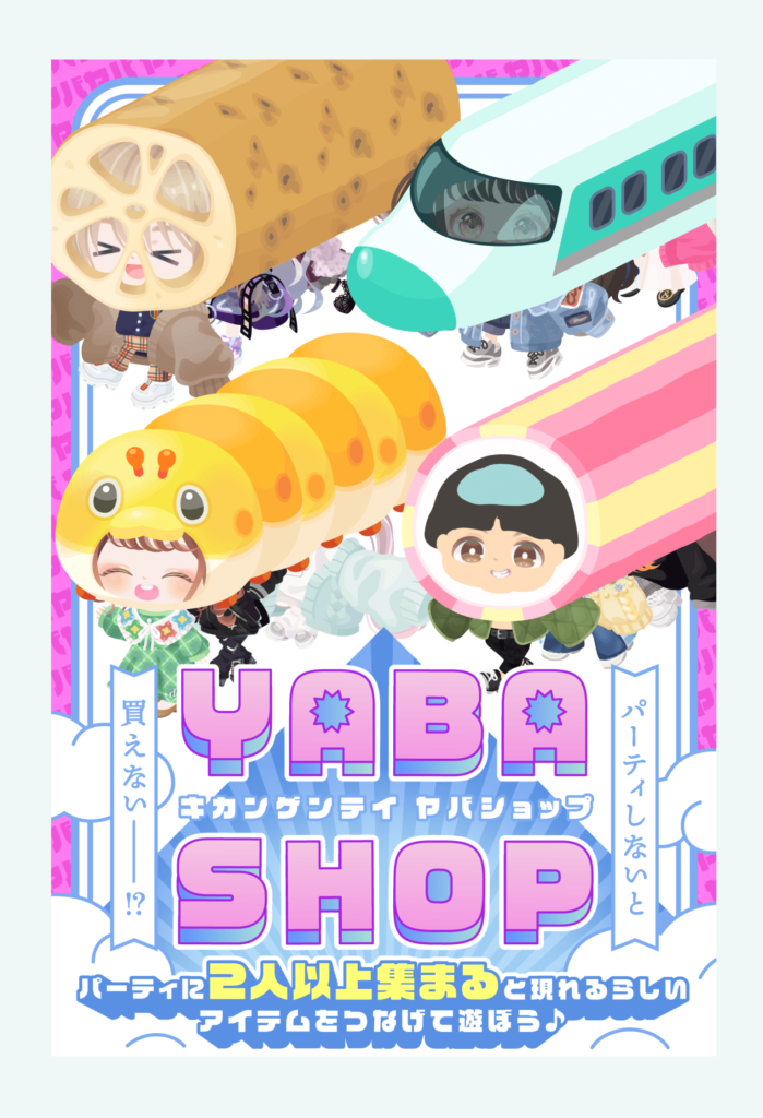 【無料ショップ】いう事に意味があるんではなくって出現させるのが優先っていうw ヤバショップとクエ【イベクエ連動】