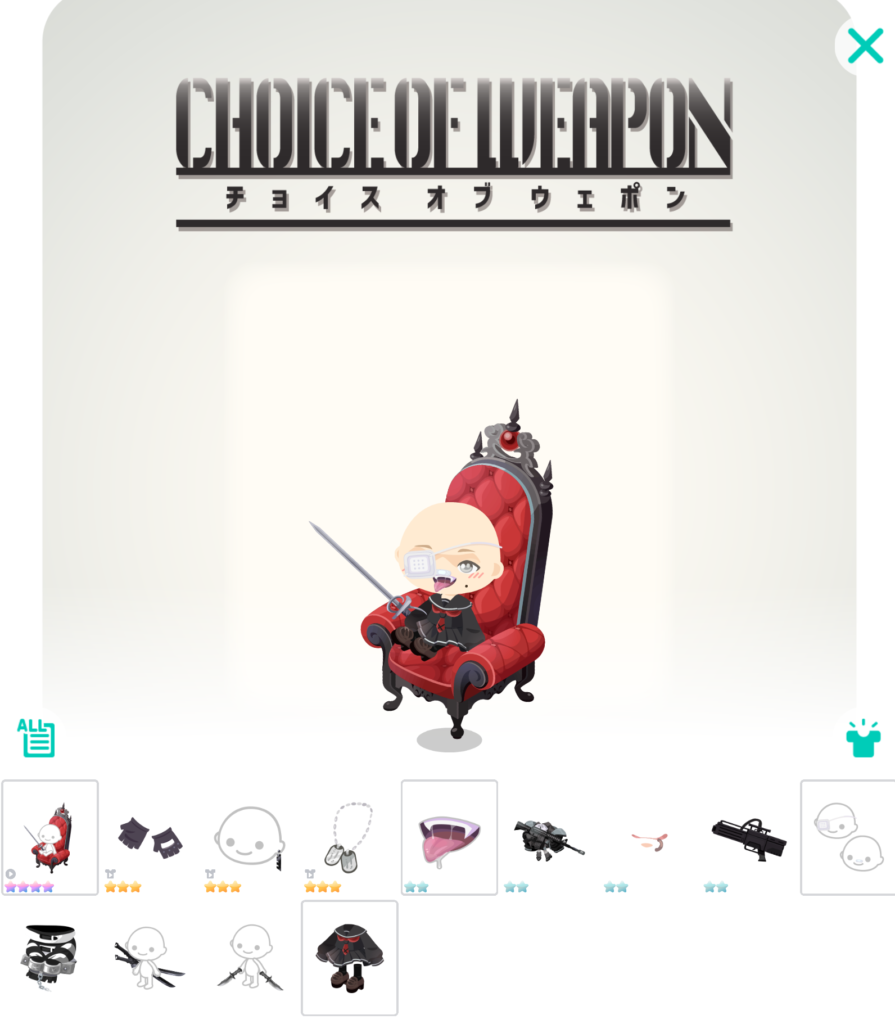 【有料ガチャ】武器だけに絞っているけど結局新作は1個だけっていうのは…ちょっと…ねぇ?w チョイスオブウェポンガチャ【ふわっとライド】