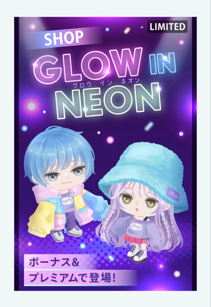 【有料無料同時ショップ】有料だと余るって事は有料リコだと買うに値しないって事が無料ショップでの結果よねｗ　グロウインネオンショップ【個数限定】