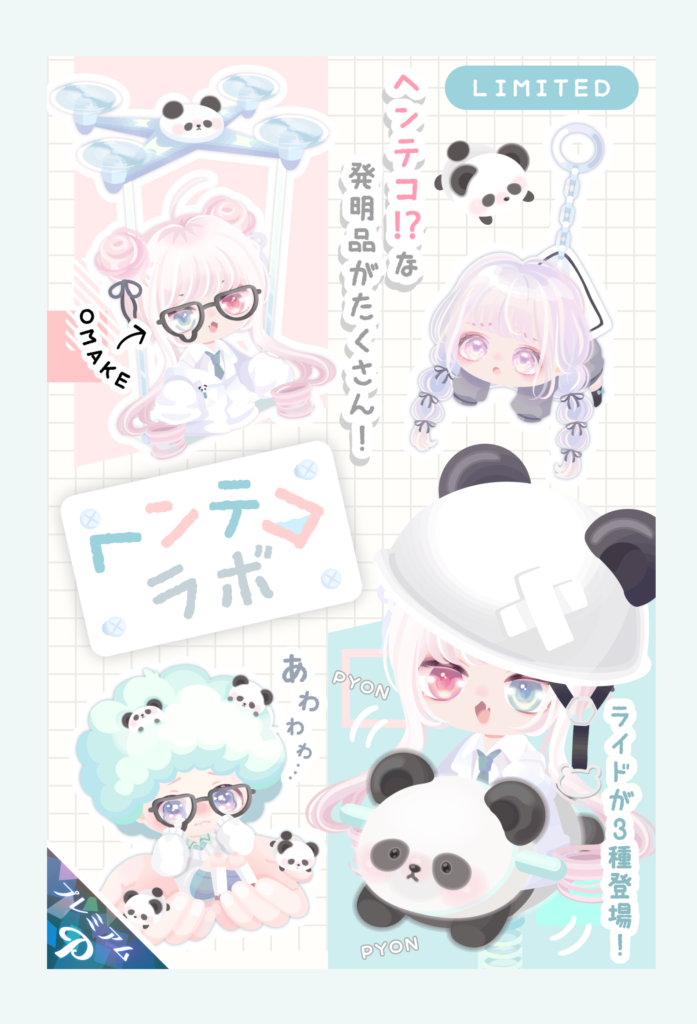 【有料ガチャ】☆4さえあれば何出しても(・∀・)ｲｲ!!感がパなくなってきたなｗ　ヘンテコラボガチャ【ライド三種】