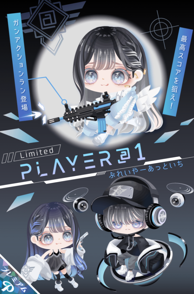 有料ガチャ 初回のみ連ガチャで無料リコで毎回回せれるだけでも差はおっきいよねw ぷれいやーあっといちガチャ