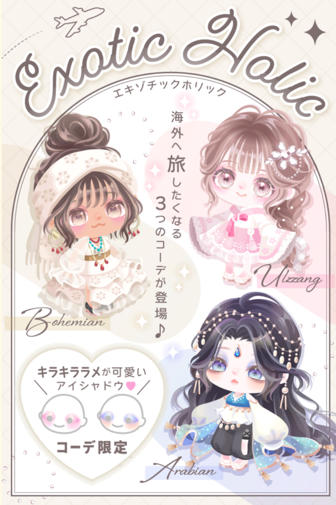 エキゾチックホリック　ほどよくクオリティも高く価格も安めなのは(・∀・)ｲｲ!!　有料ショップ