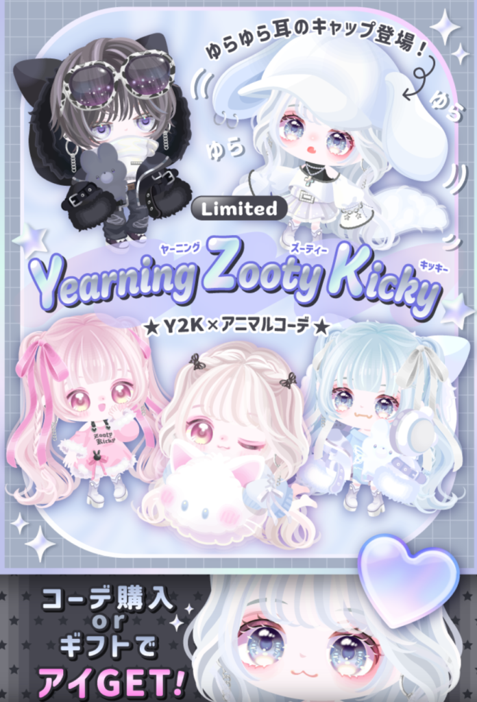 ヤーニングズーティキッキー　ギフクエの鬼畜回数が元に戻って相変わらずの守銭奴過ぎって思ったｗ　有料ショップ